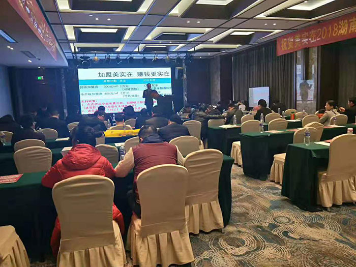 加盟美實在 賺錢更實在