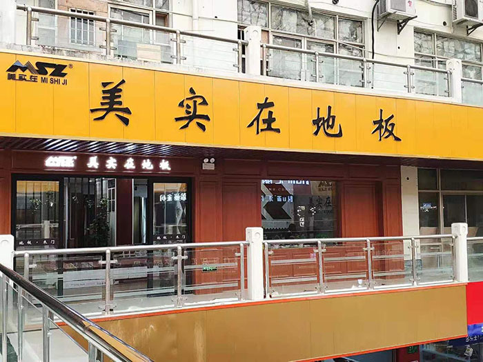 閔行千代店