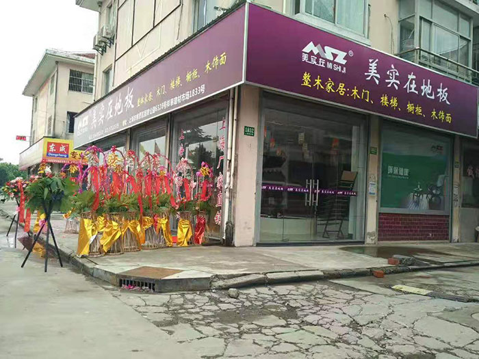 奉賢店