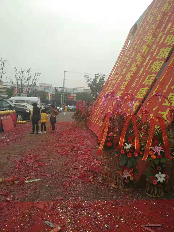 崇明店